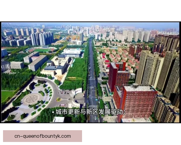 现代城6-1拉尔区域规划与发展前景分析：探索城市更新与未来建设的潜力